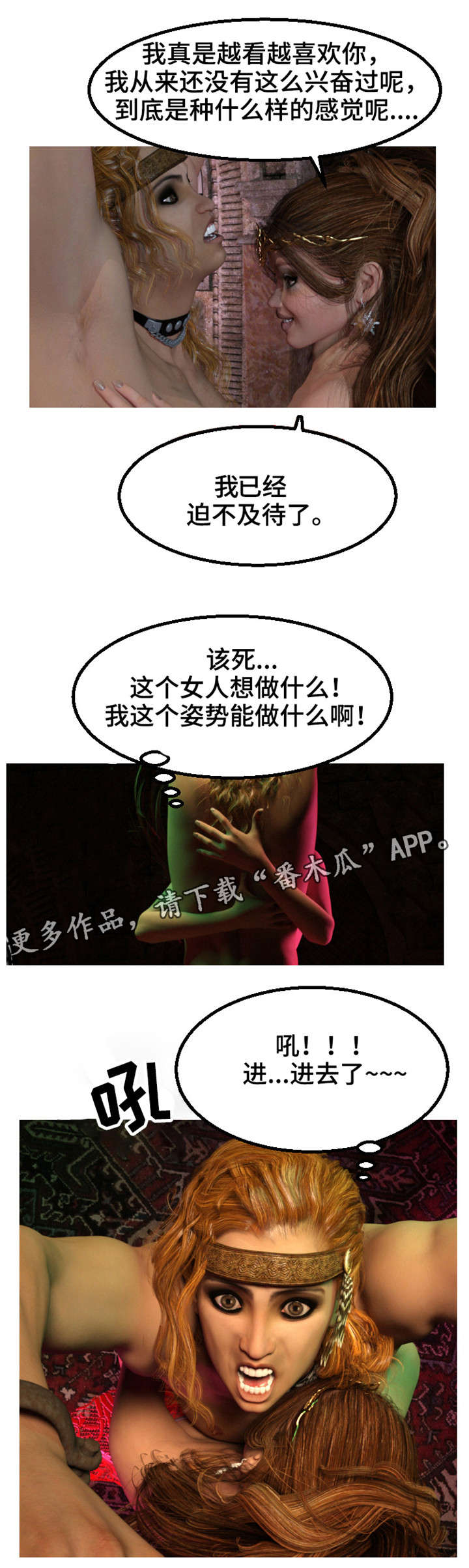 第10章：出征8