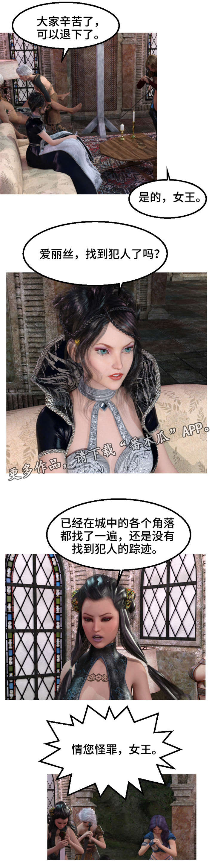 第11章：抓进7