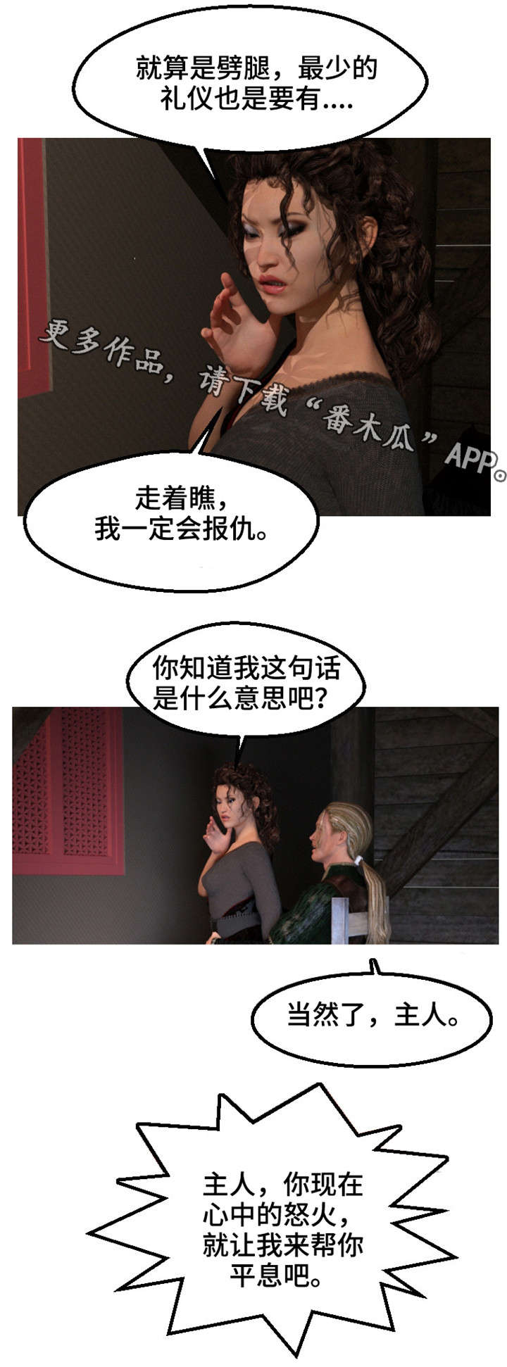 第9章：下落9