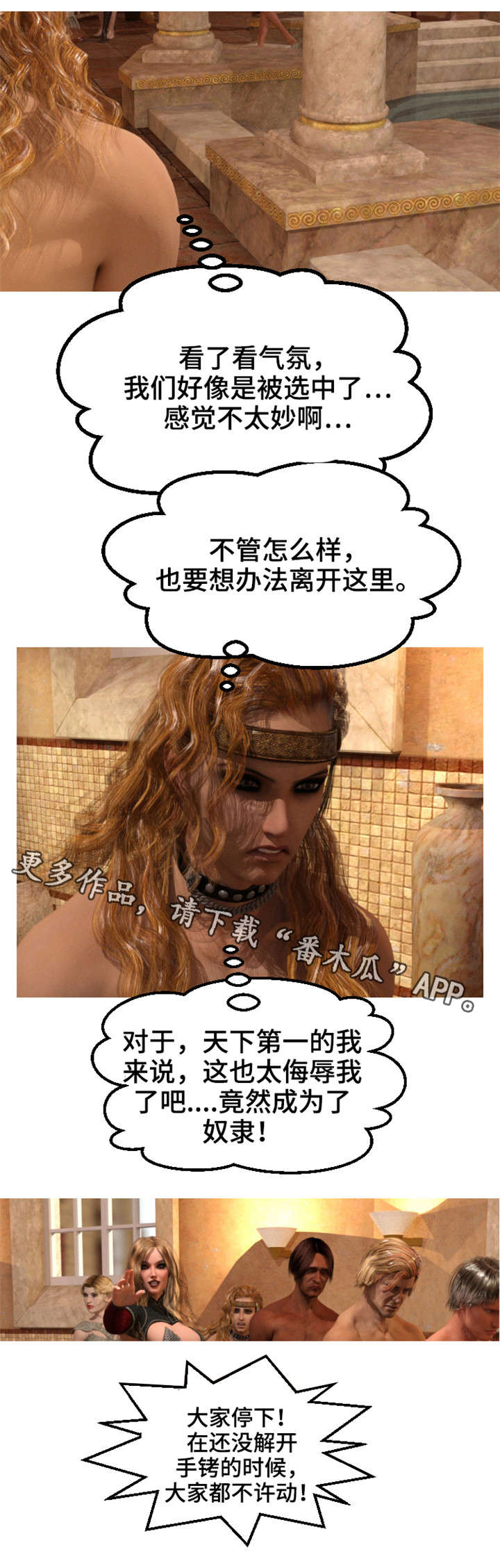 第7章：新人7