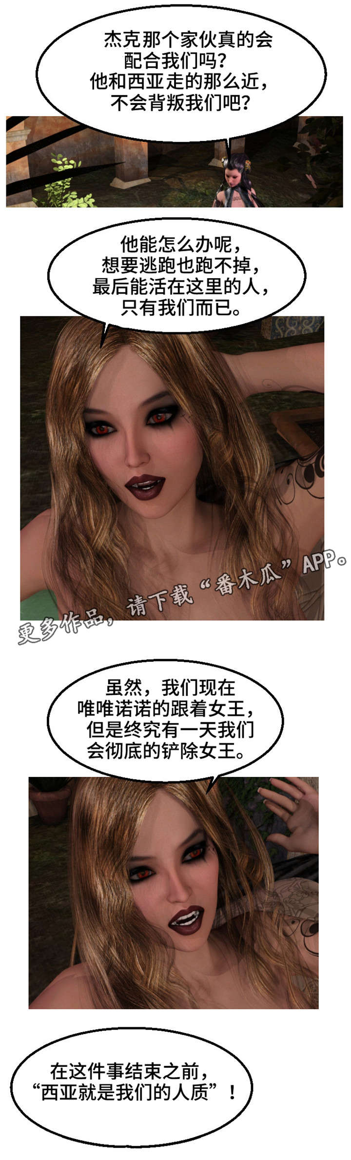 第30章：恶心7