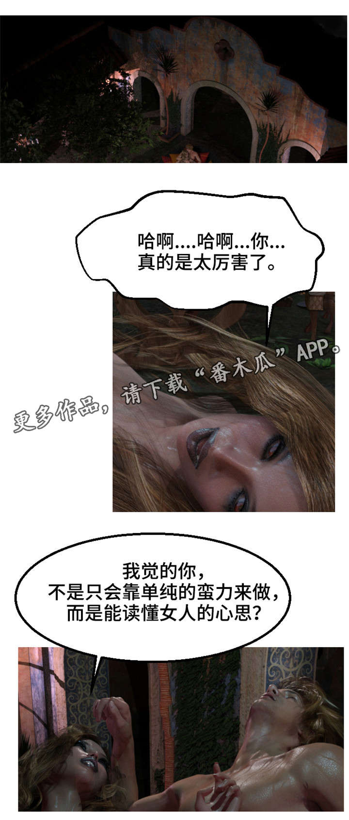 第17章：合作5
