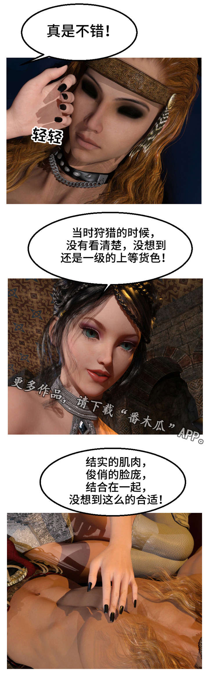 第13章：争抢2