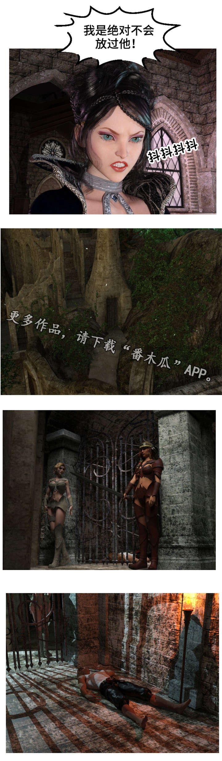 第11章：抓进9