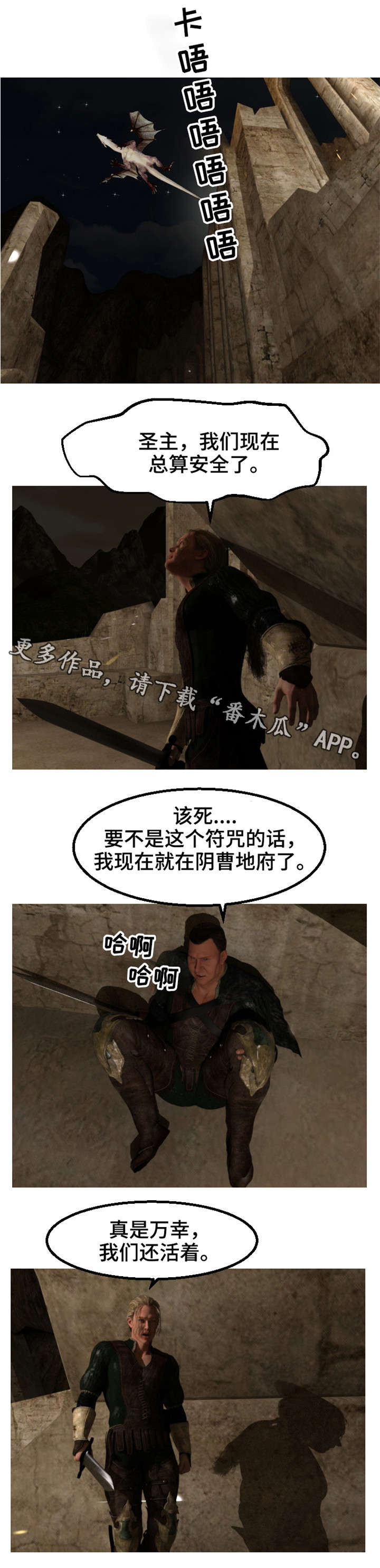 第24章：项链8