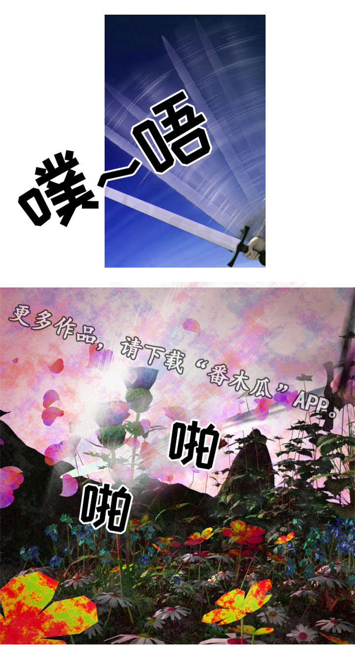 第35章：死亡0