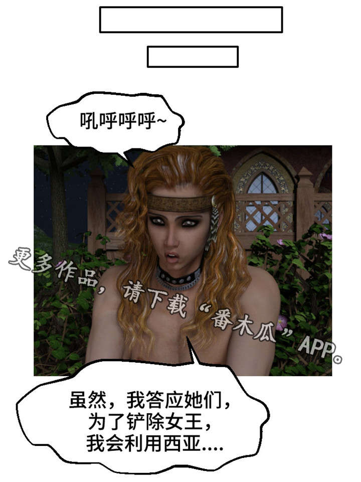 第26章：企图10