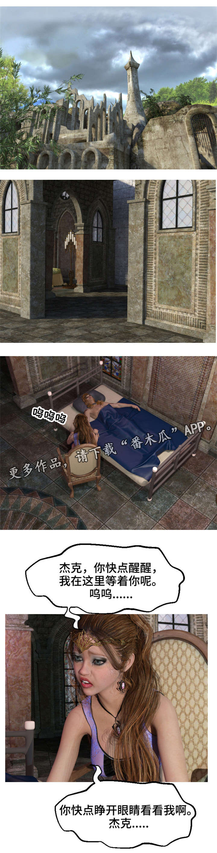 第21章：爱情7