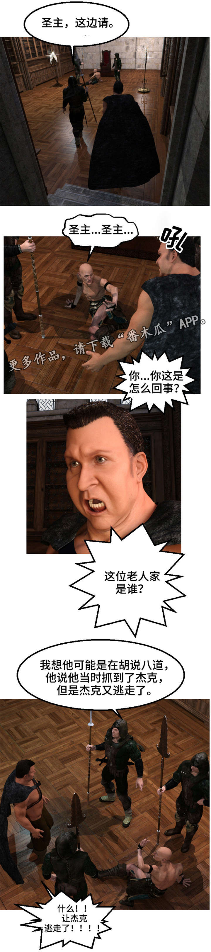 第10章：出征0