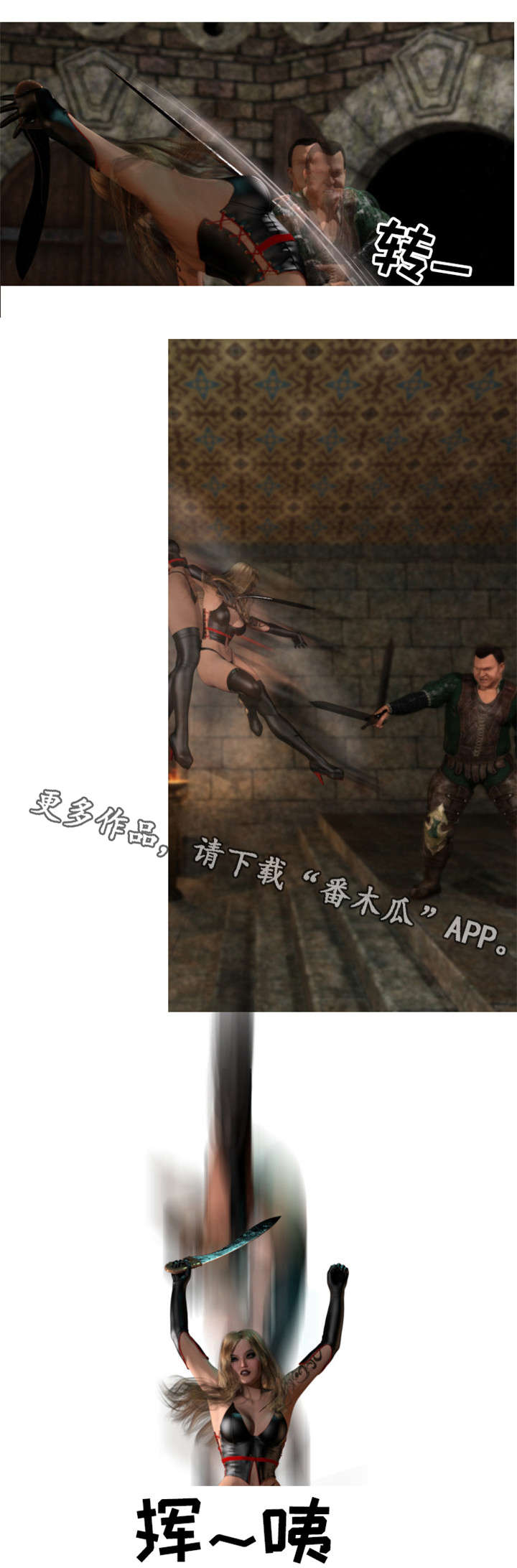 第39章：复仇7