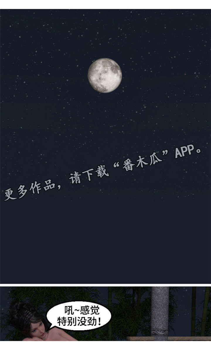 第25章：没劲0