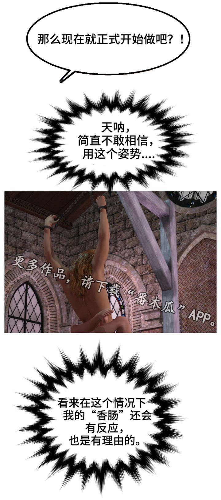 第11章：抓进2