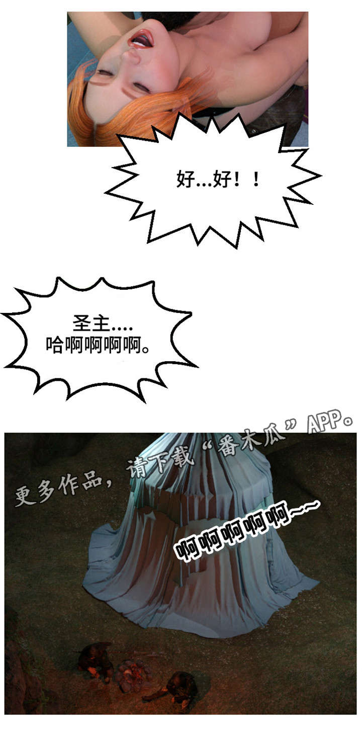 第14章：战报6