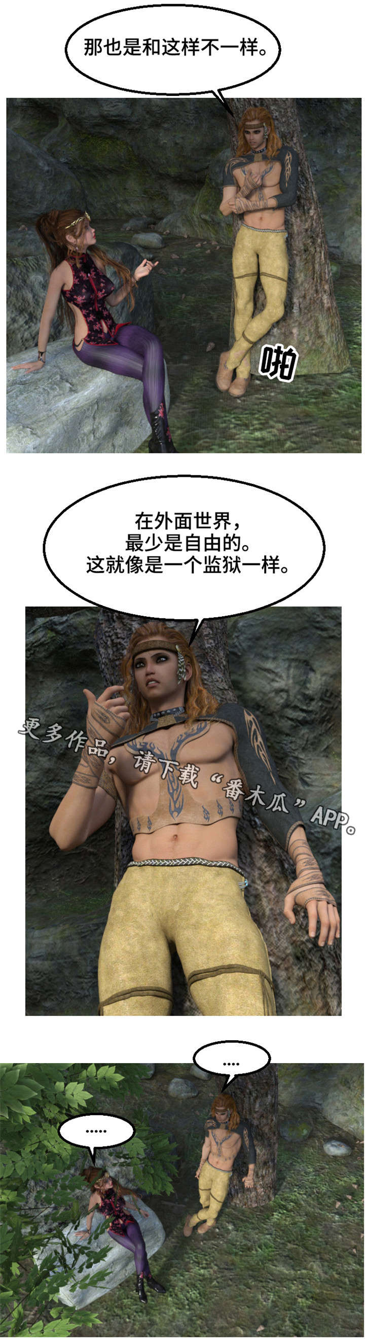 第17章：合作10