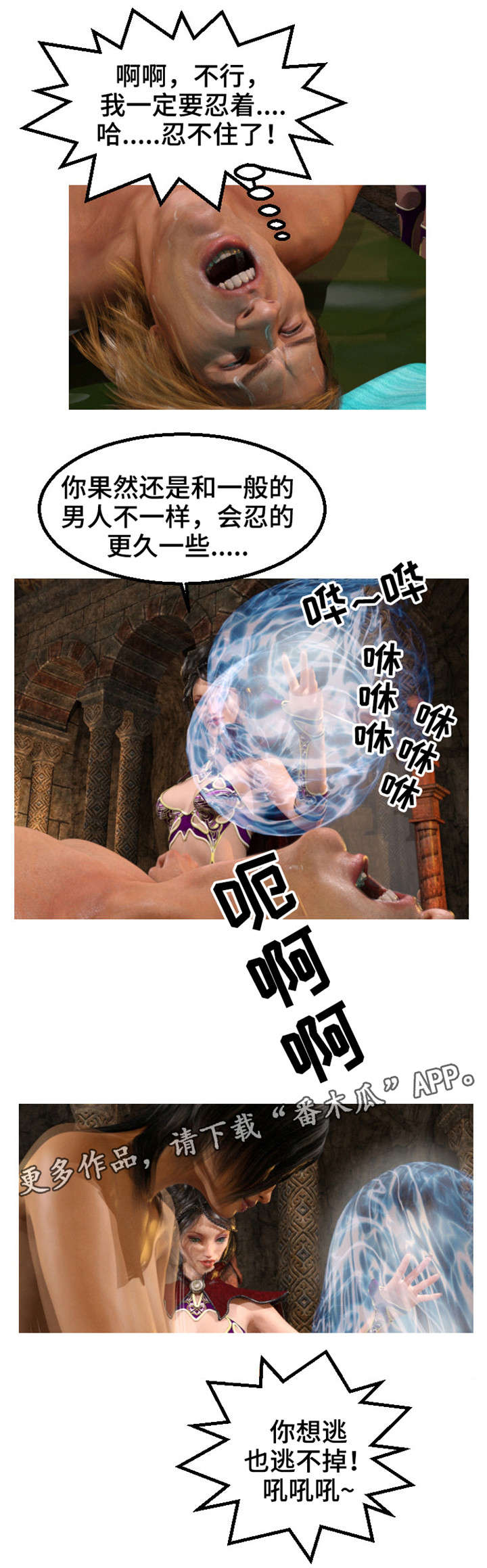 第37章：决战5