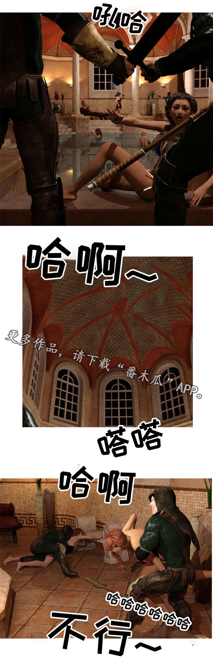 第22章：怀疑8