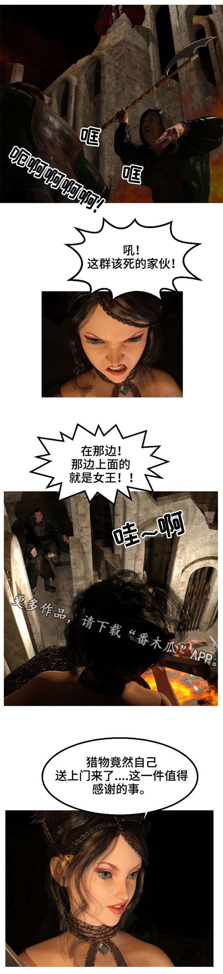 第23章：恐龙2