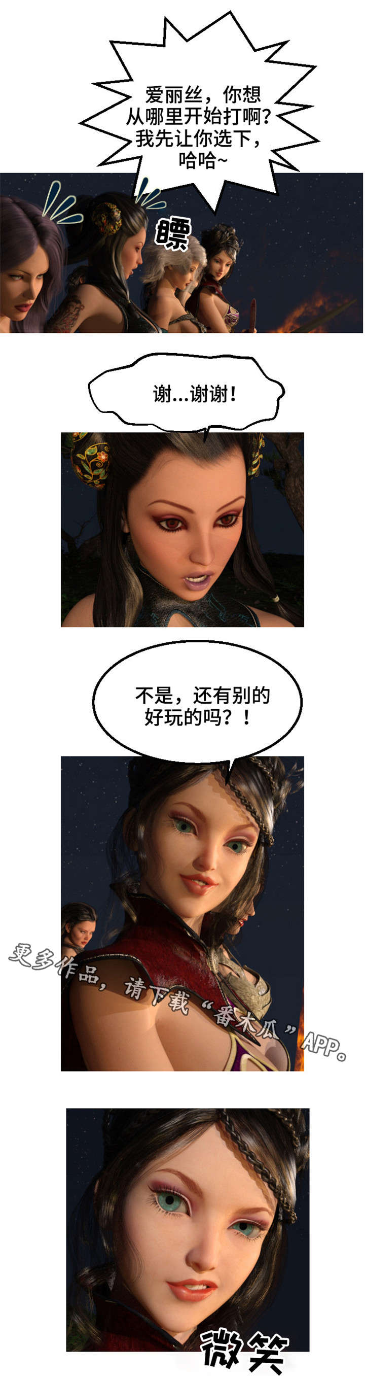 第32章：火灾11