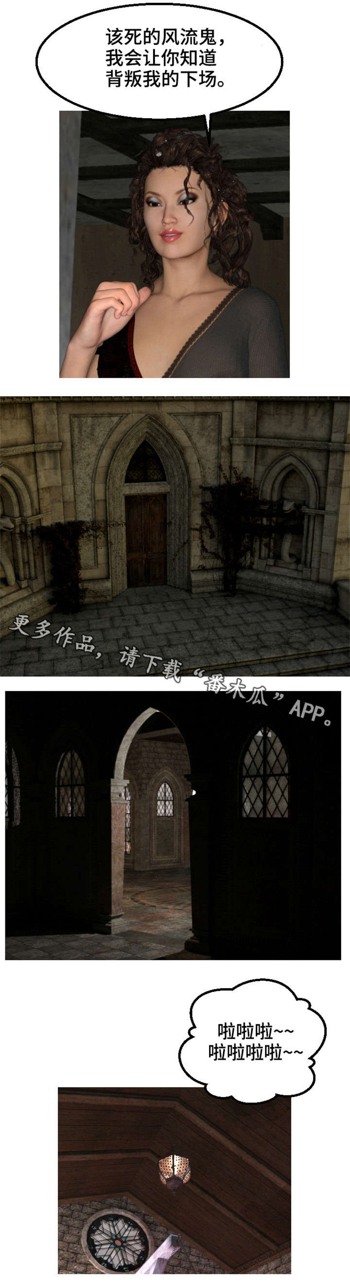第10章：出征3