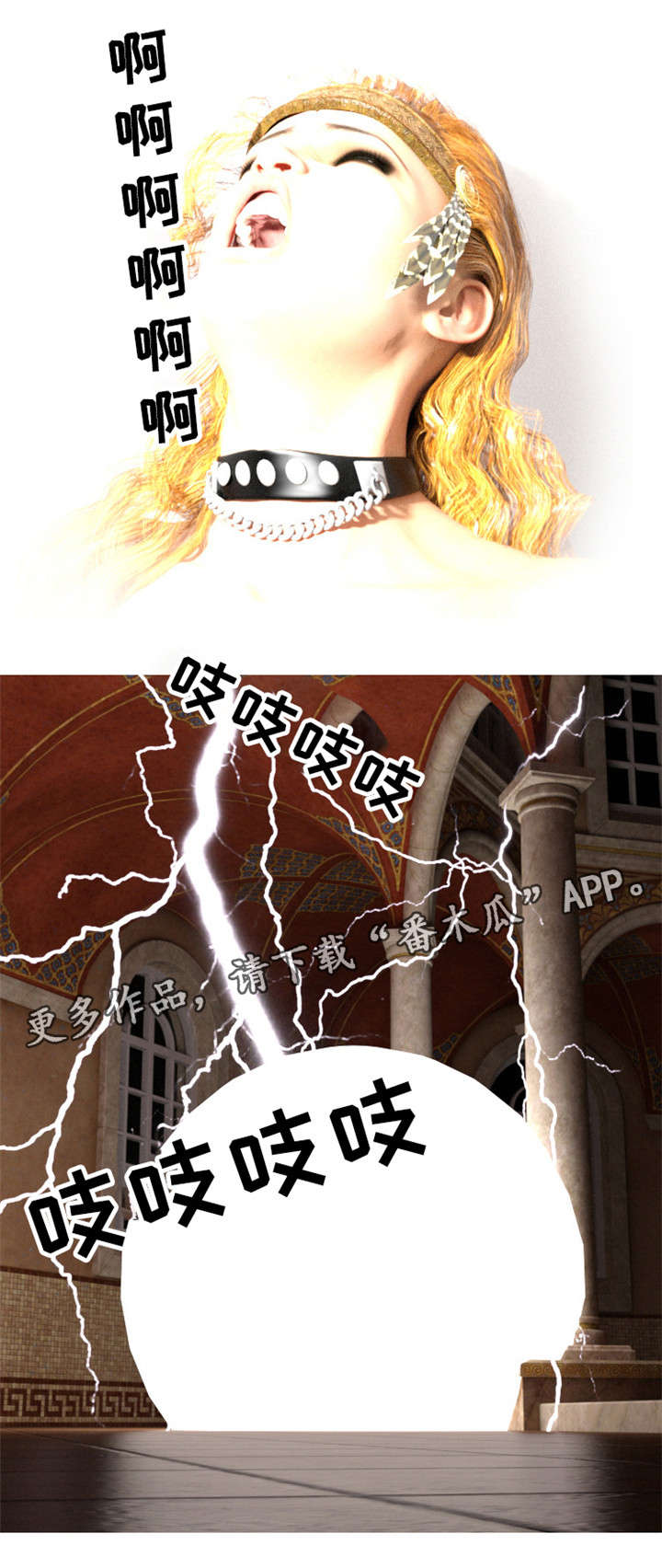 第9章：下落0