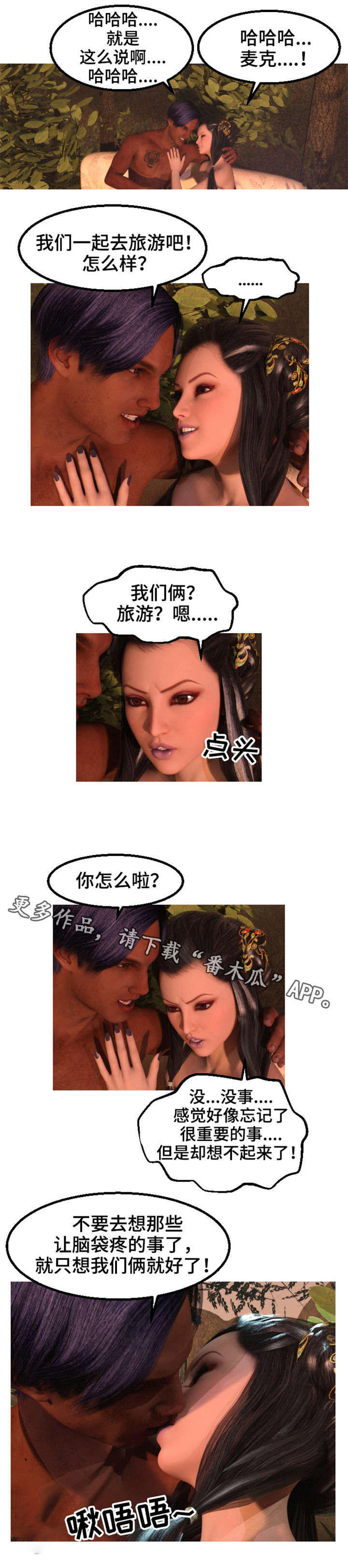 第35章：死亡6