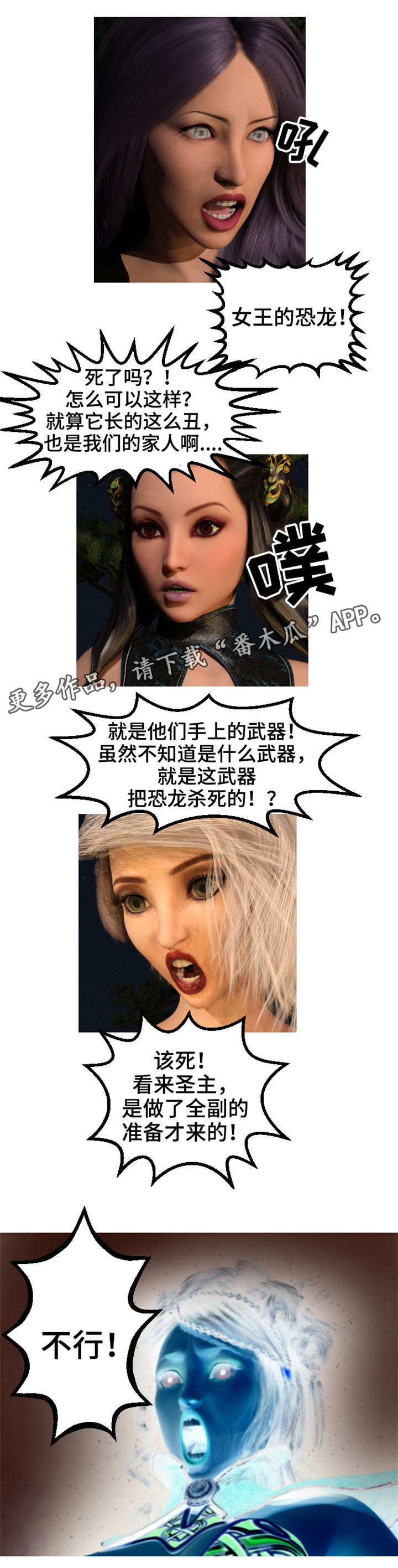 第34章：毒发1