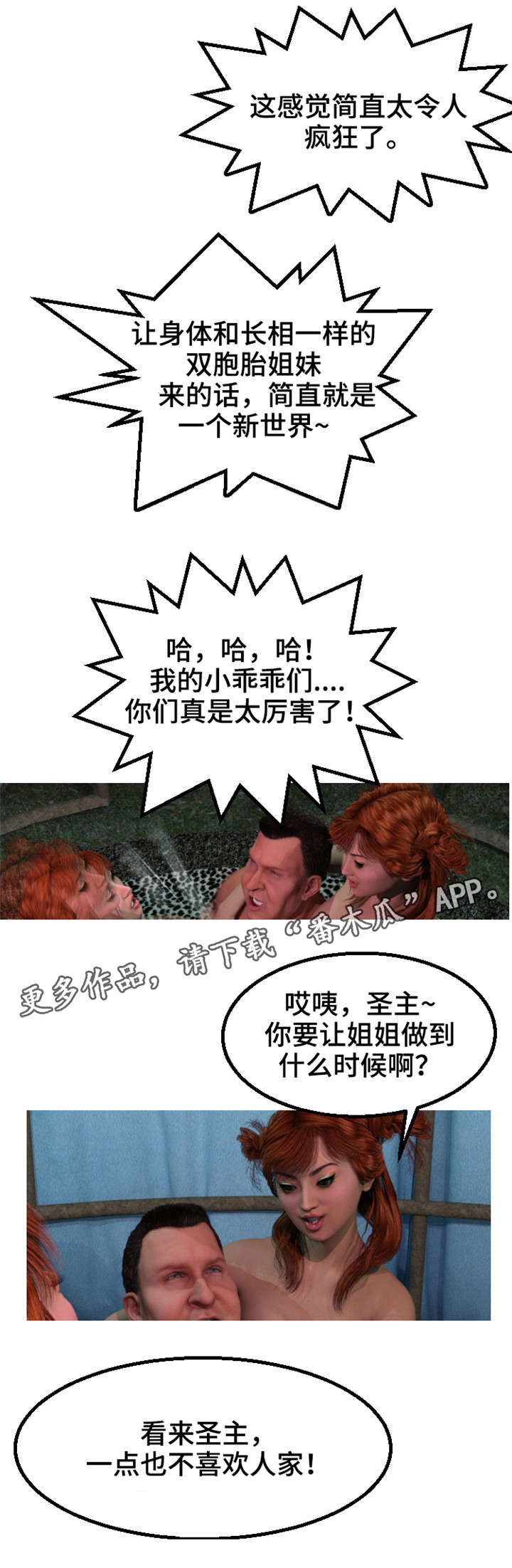 第32章：火灾1