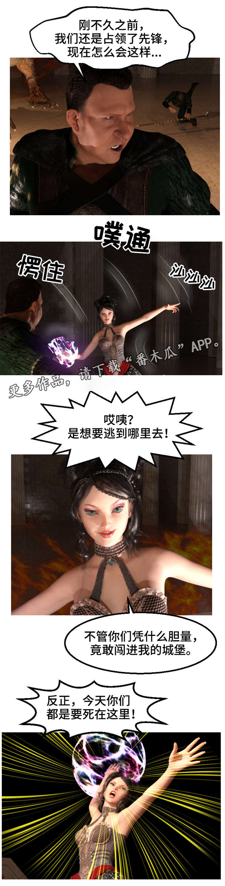 第24章：项链1