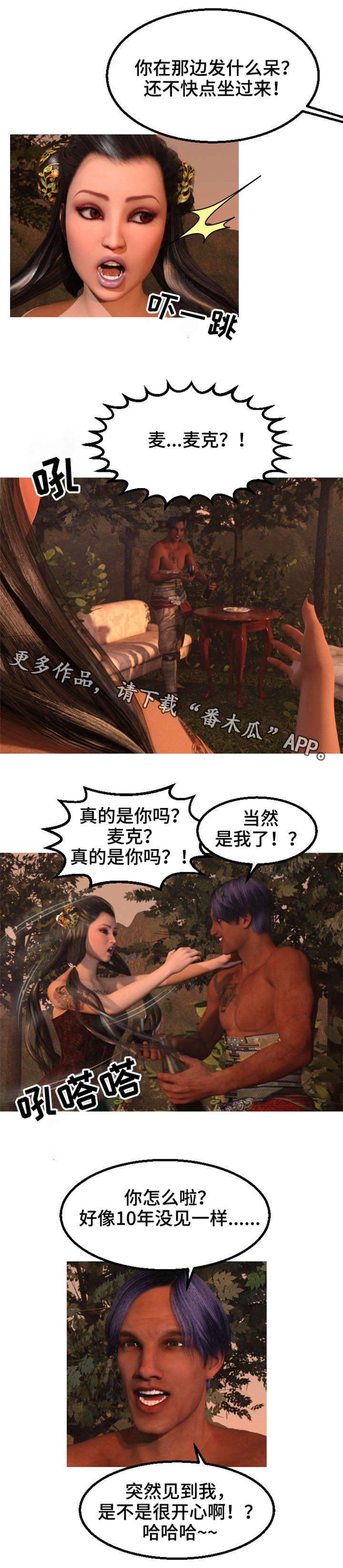 第35章：死亡2