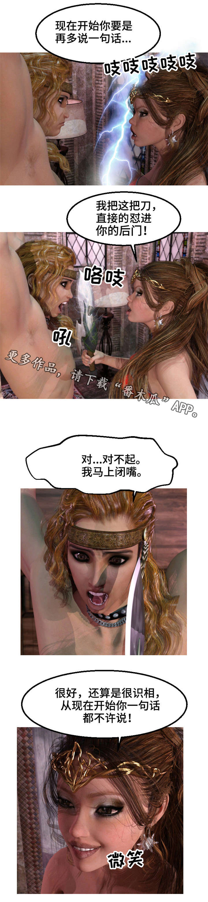 第10章：出征7