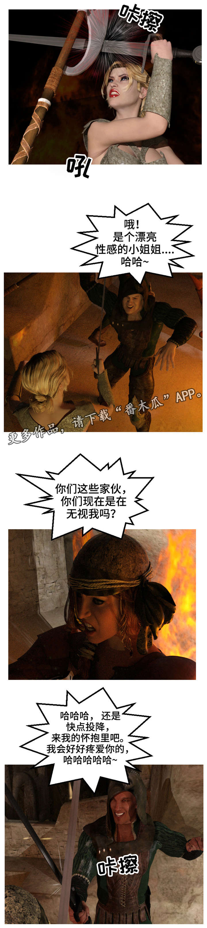 第23章：恐龙1