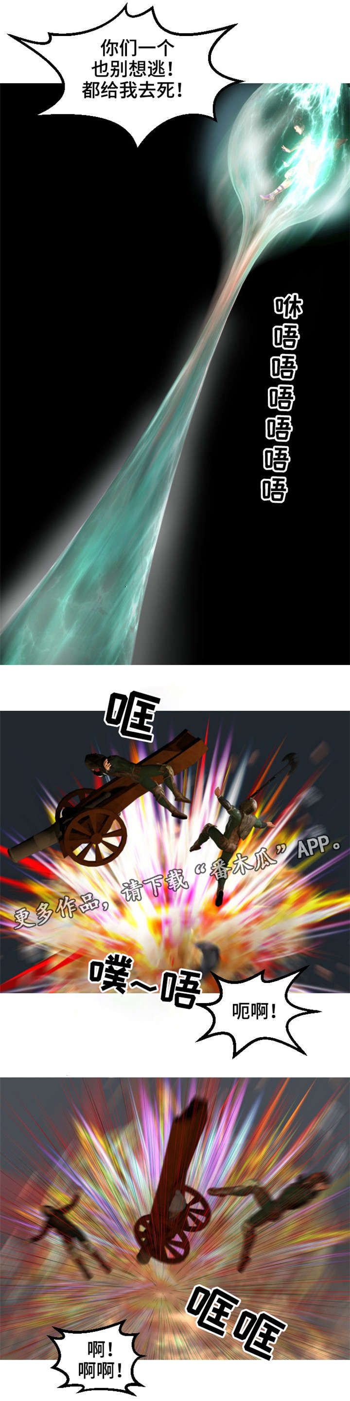 第34章：毒发3