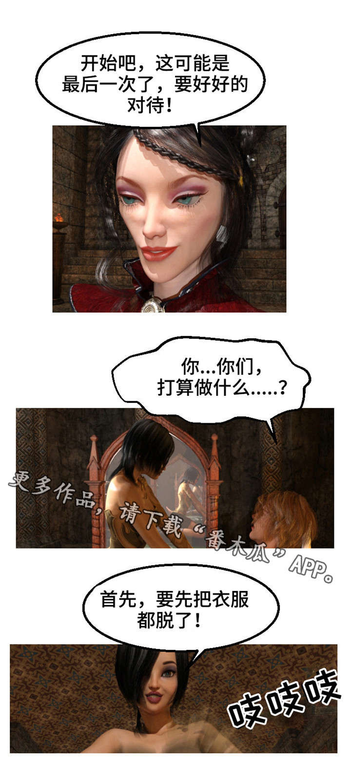 第37章：决战2