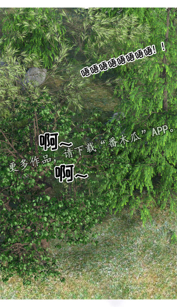 第4章：吸魂0