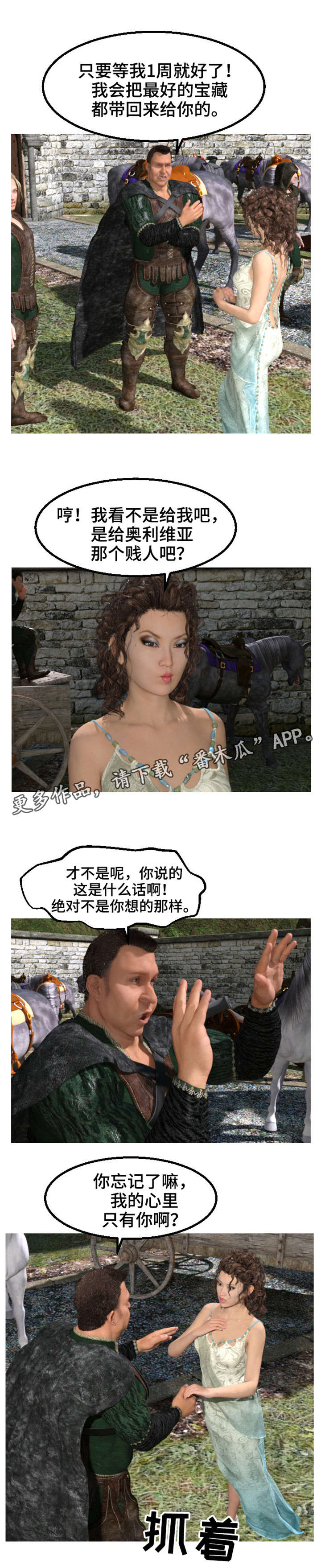 第30章：恶心9