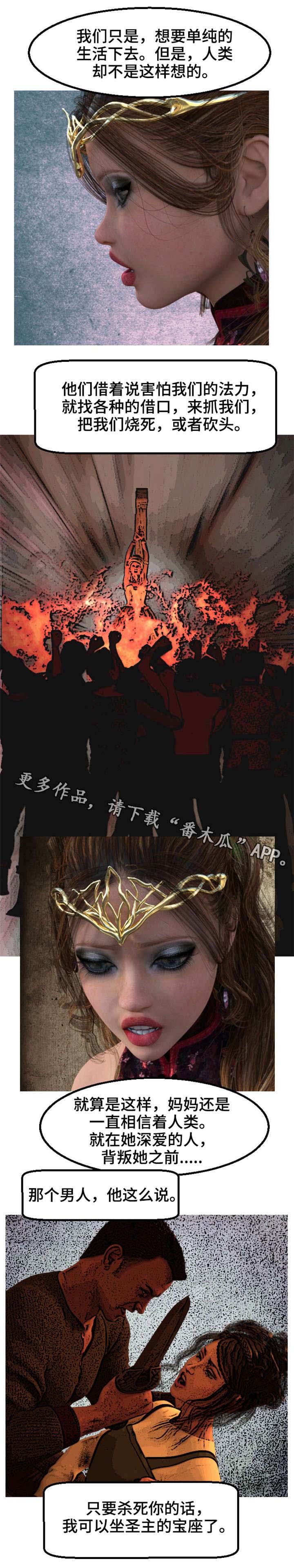 第18章：袭击1