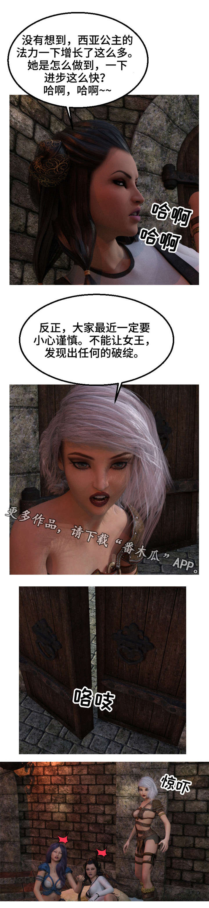 第21章：爱情2