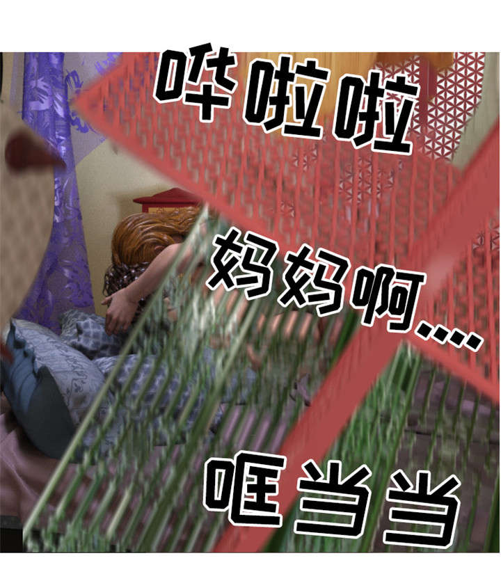 第1章：捉奸5