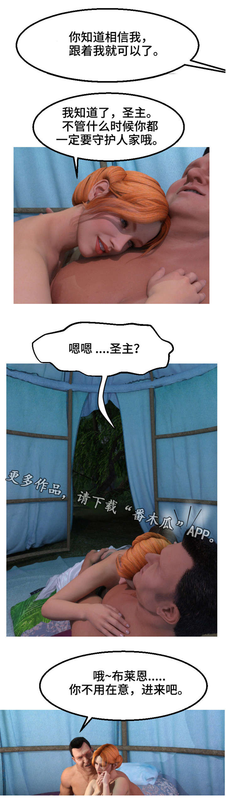 第14章：战报9