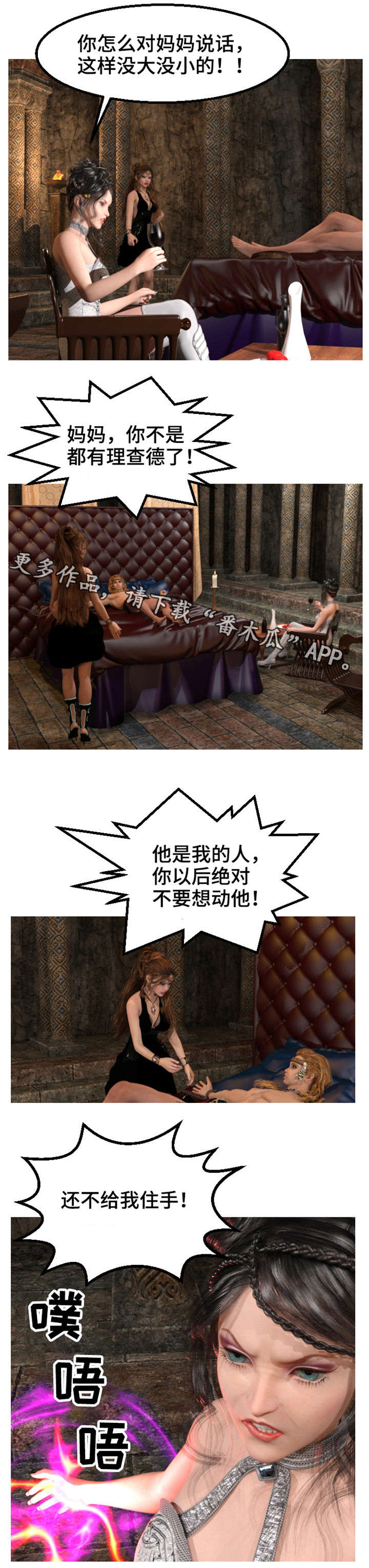 第14章：战报0