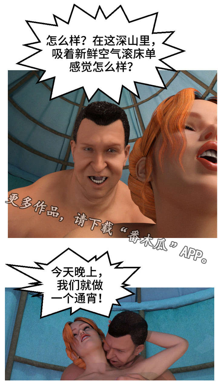 第14章：战报5