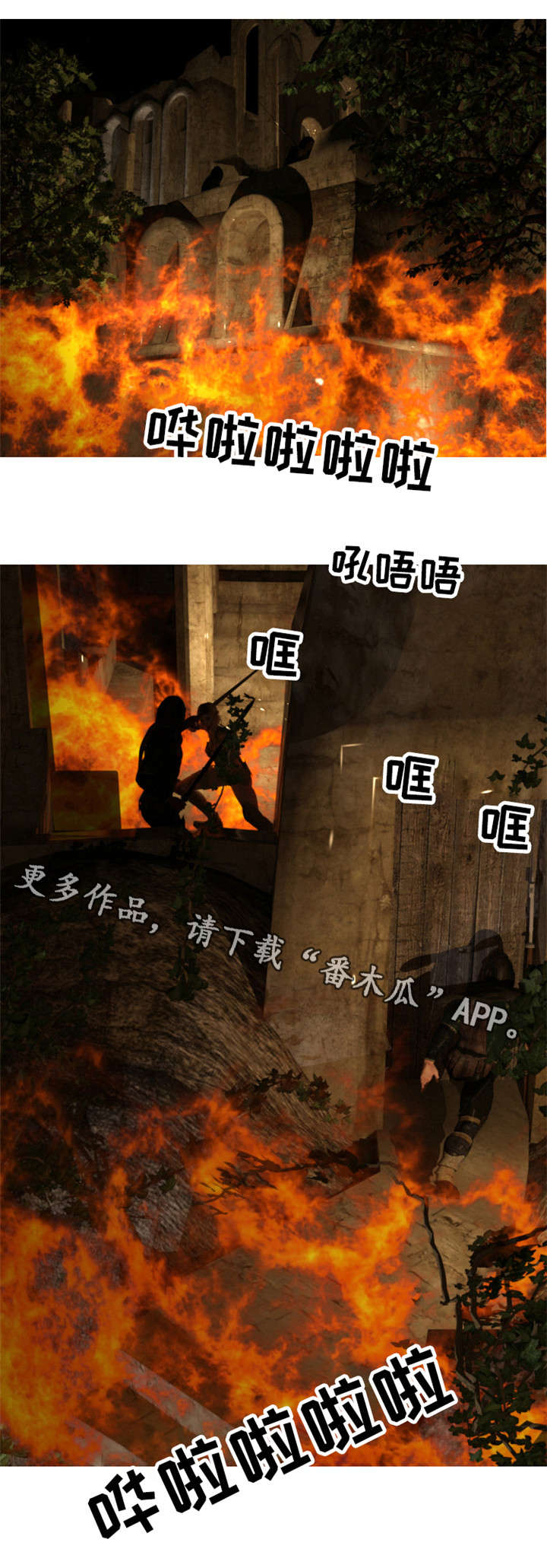 第23章：恐龙0