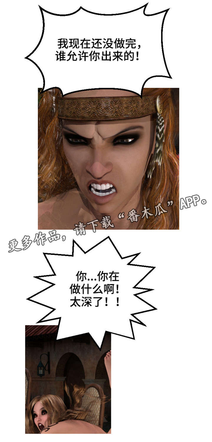 第30章：恶心1
