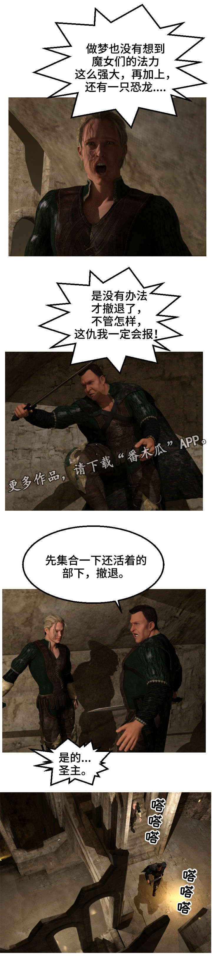 第24章：项链9