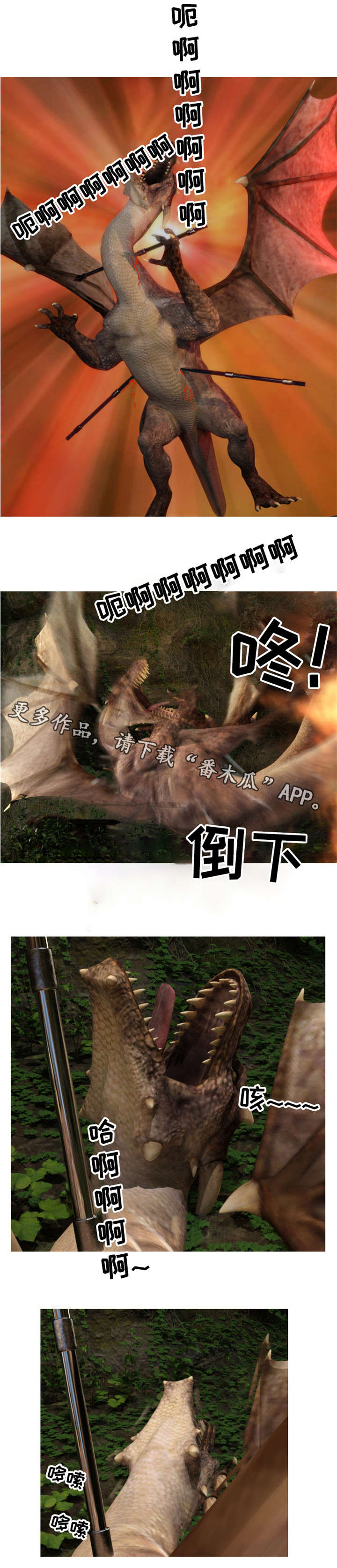 第34章：毒发0