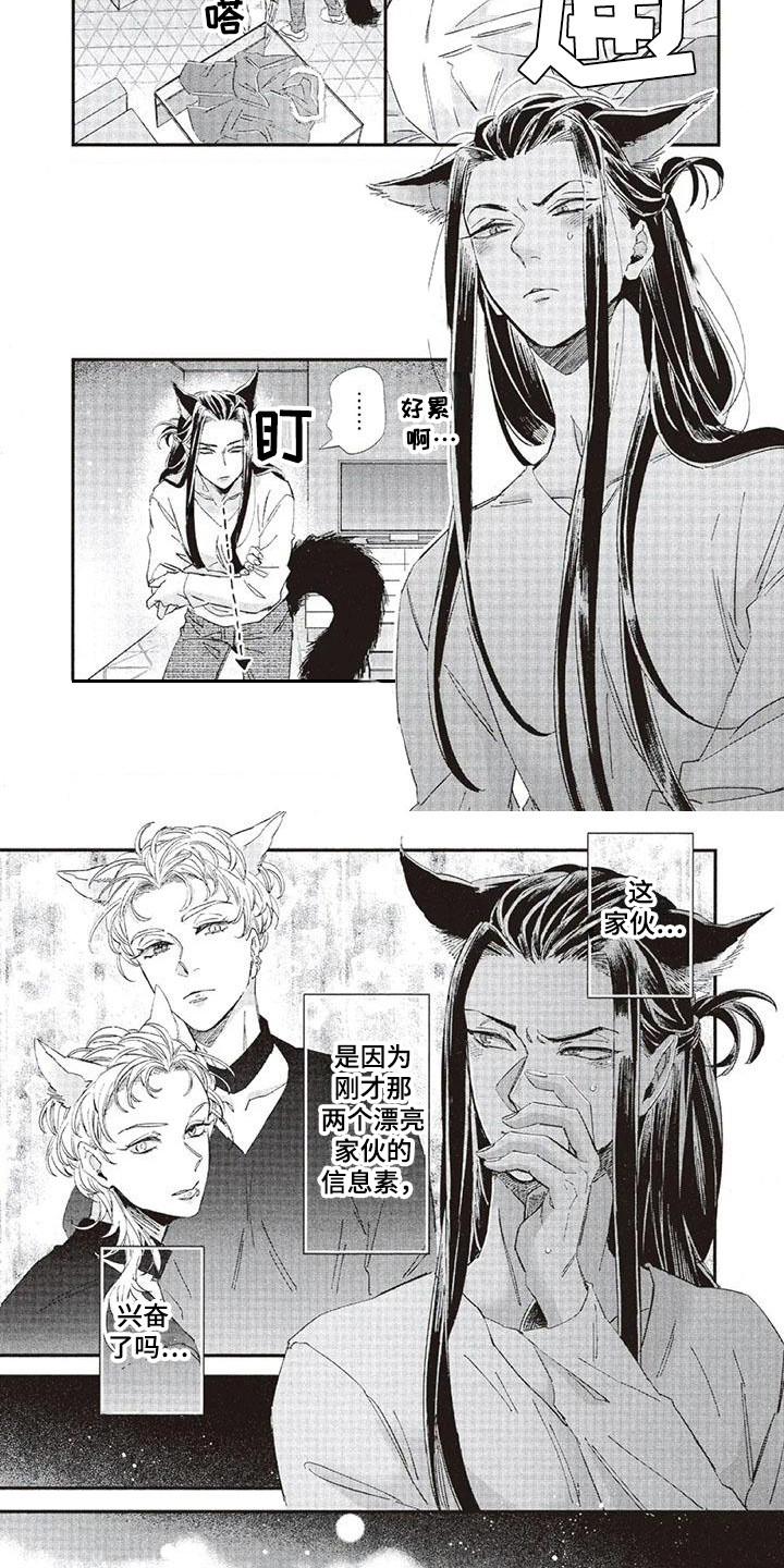第38章：故事九：心中答案6