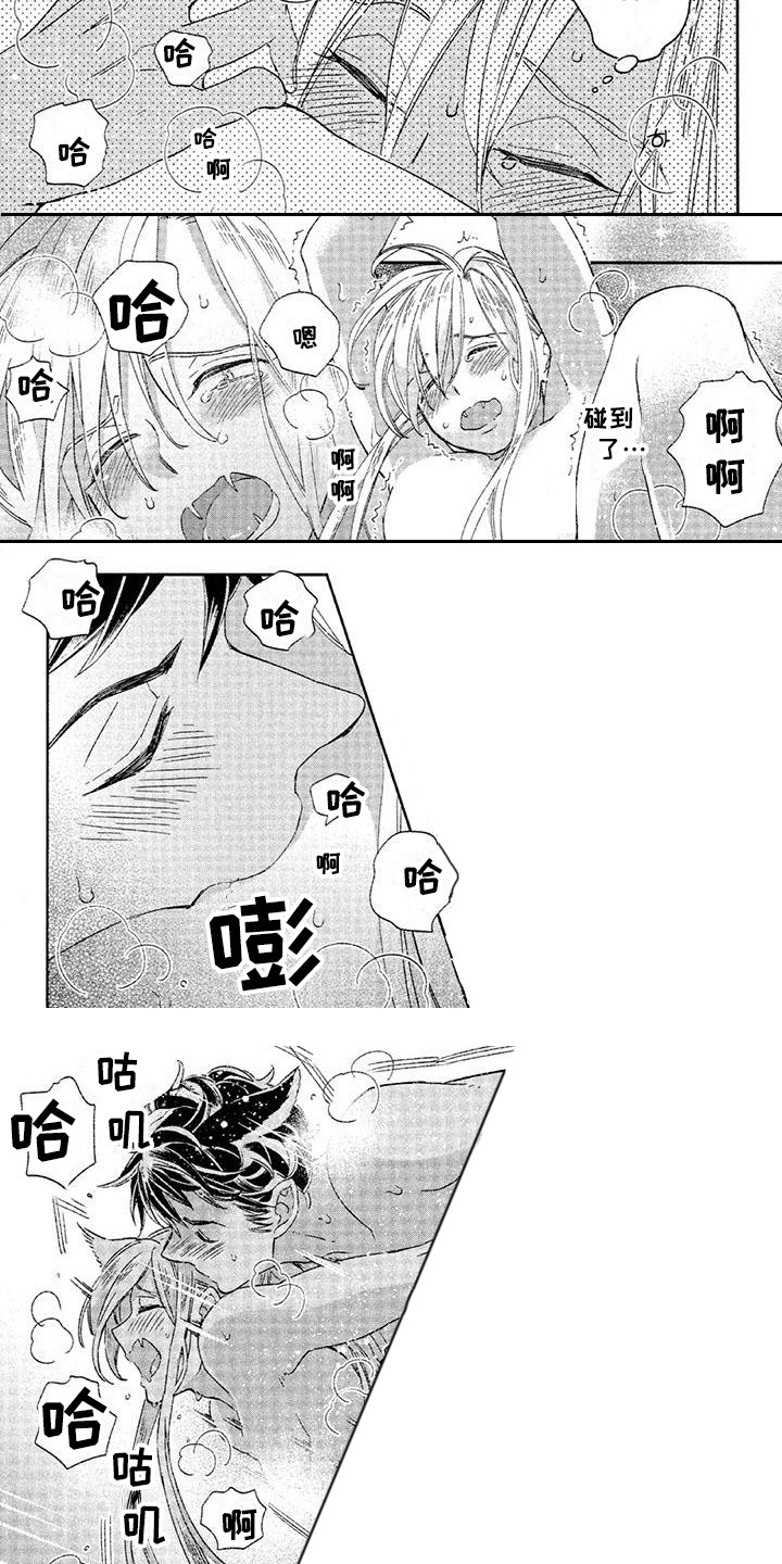 第21章：故事六：变成大人4