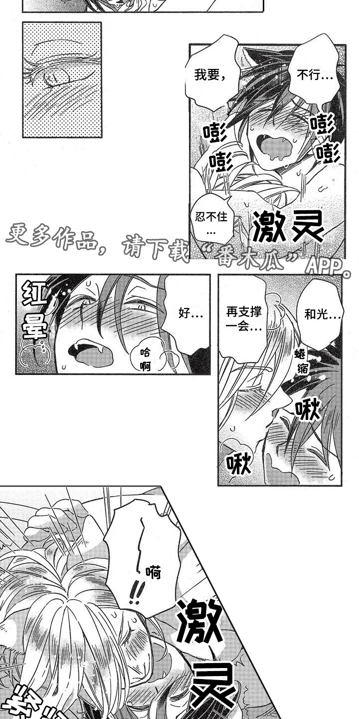 第12章：故事四：不可惜5