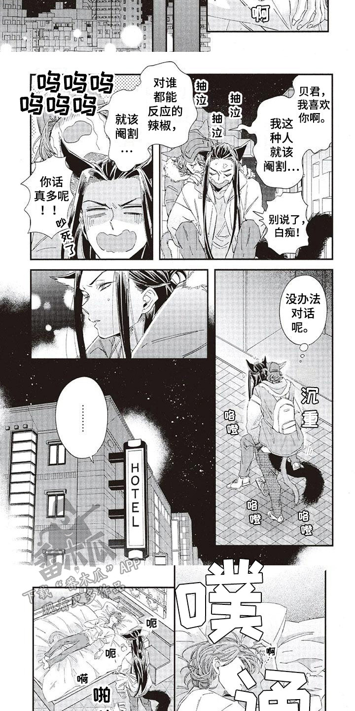 第38章：故事九：心中答案5