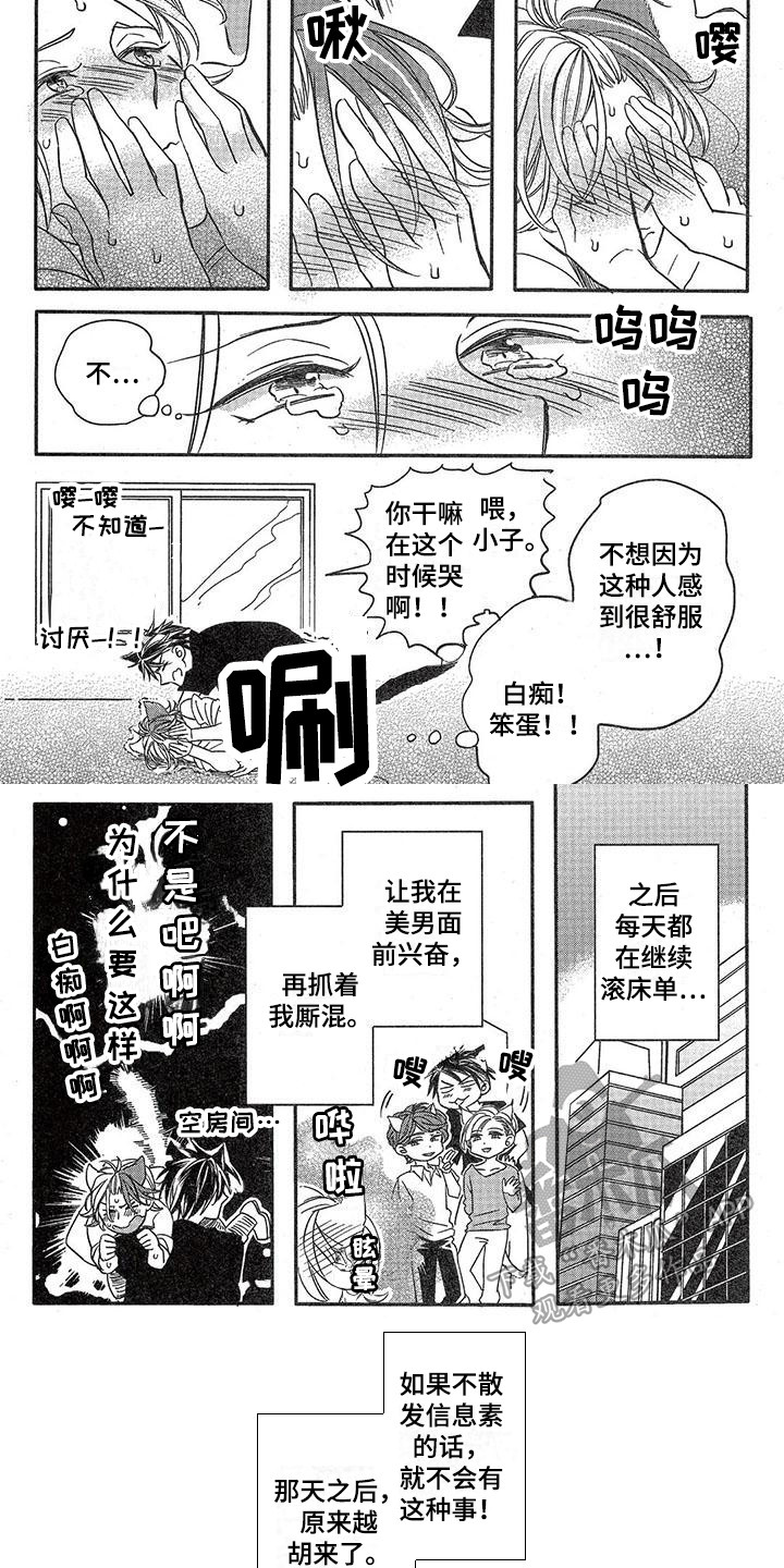 第8章：故事三：人生岔路口6